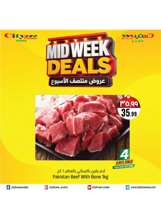 Mid Week Deals - Jubail