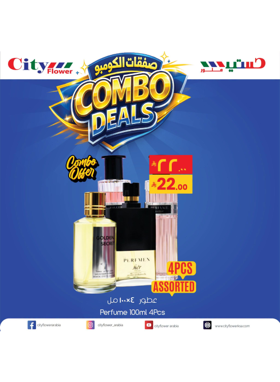 Combo Deals, Vol 14