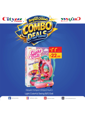Combo Deals, Vol 16