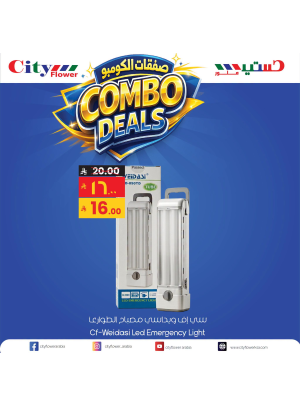 Combo Deals, Vol 18