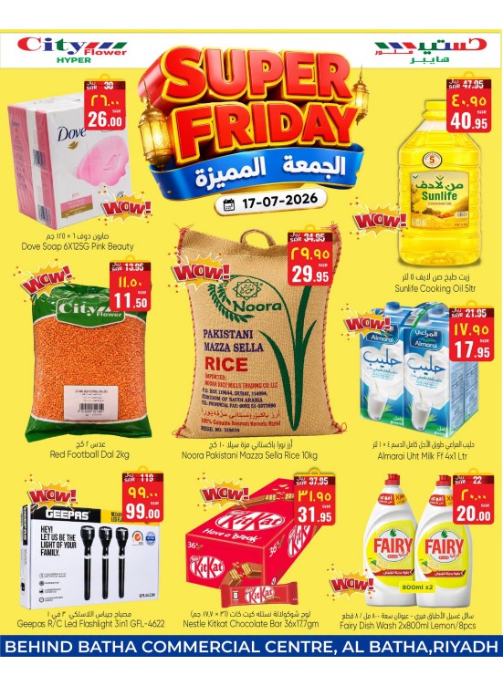 Super Friday Deals - Al Batha