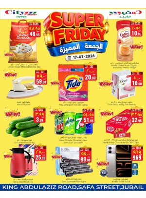 Super Friday Deals - Jubail