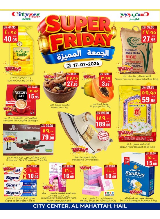 Super Friday Deals - Hail