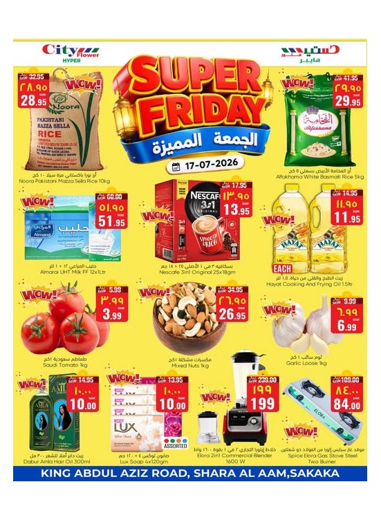 Super Friday Deals - Sakaka
