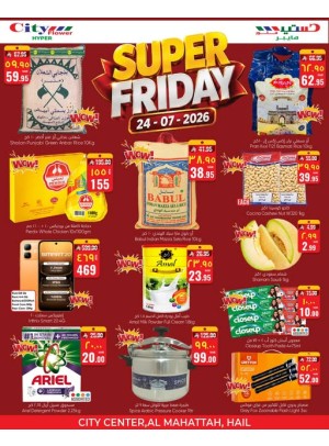 Super Friday Deals - Hail