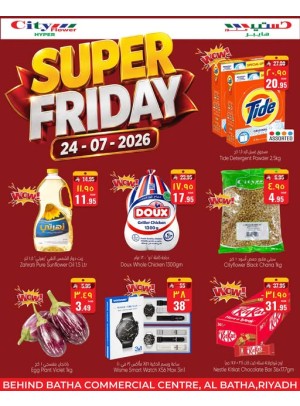Super Friday Deals - Al Batha
