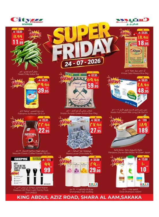 Super Friday Deals - Sakaka