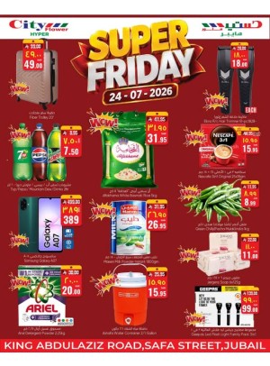 Super Friday Deals - Jubail