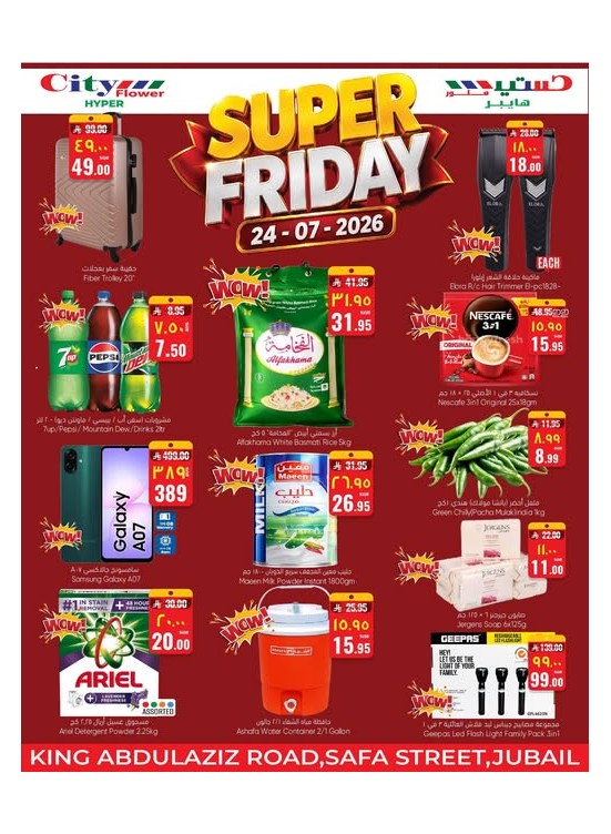 Super Friday Deals - Jubail