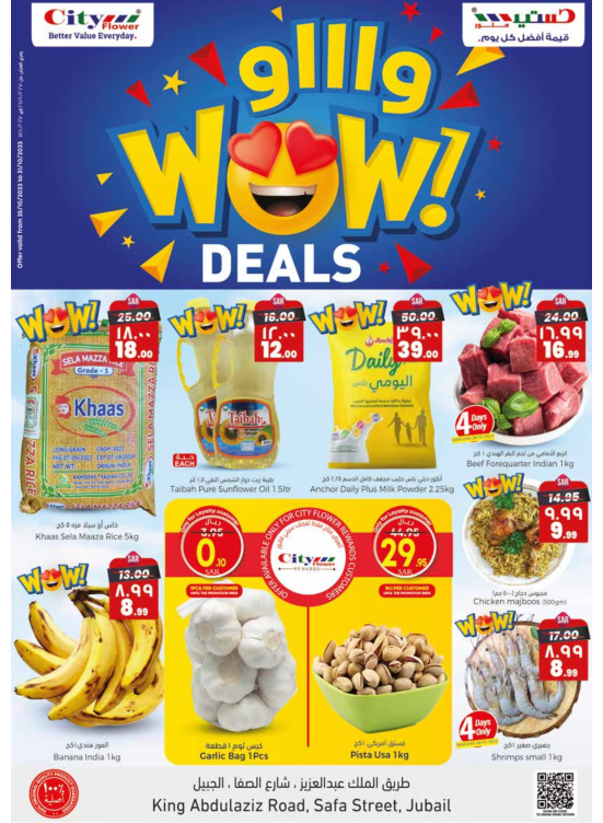 WOW Deals - Jubail