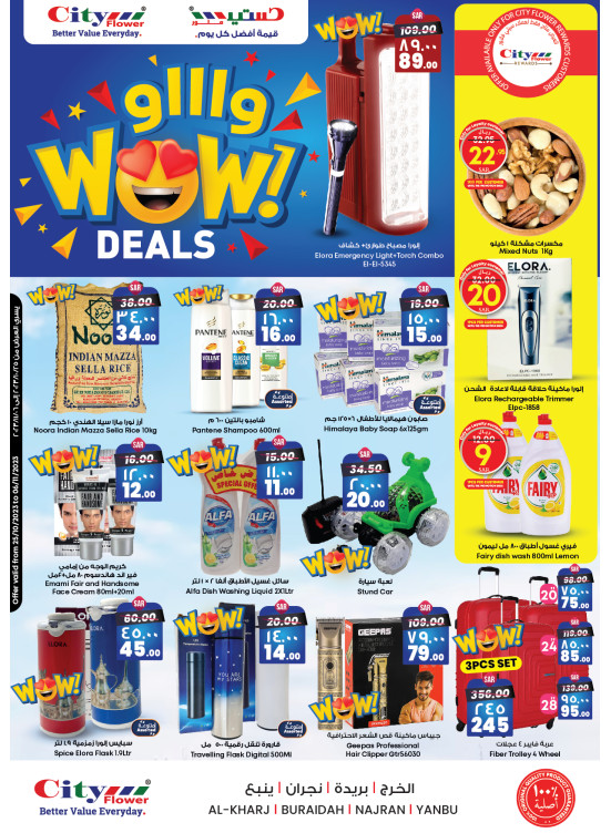 WOW Deals - Al Kharj