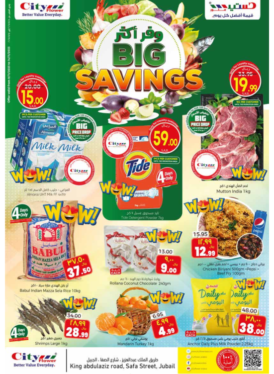 Big Savings Deals Jubail from City Flower until 14th November City