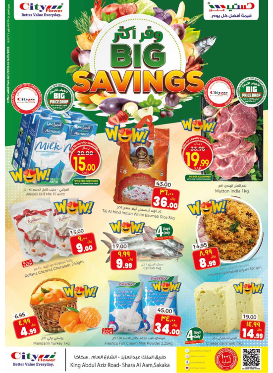 Big Savings Deals - Sakaka