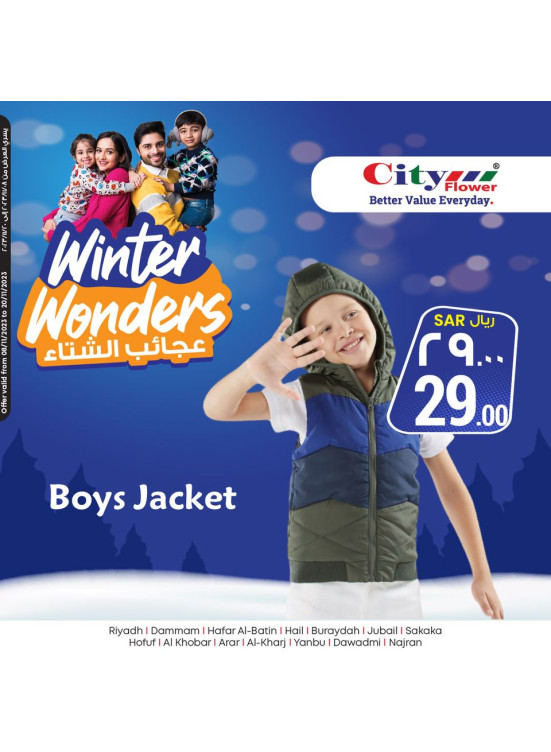 Winter Wonder Deals