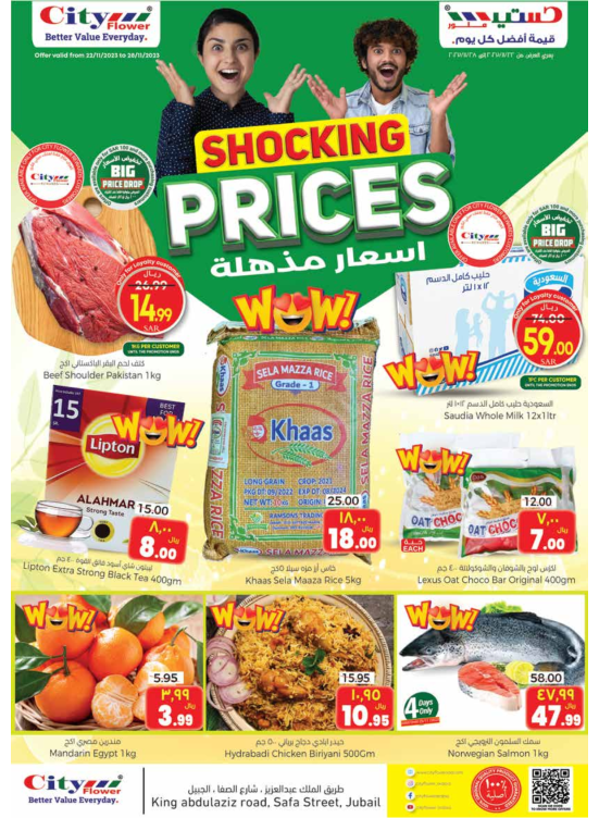 Shocking Prices Offers - Jubail