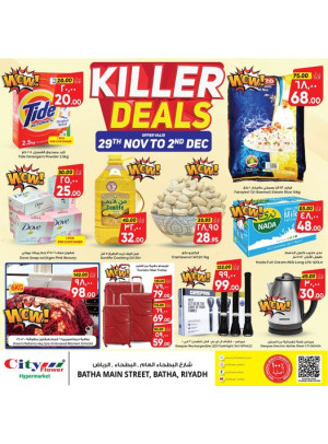 Killer Deals - Batha