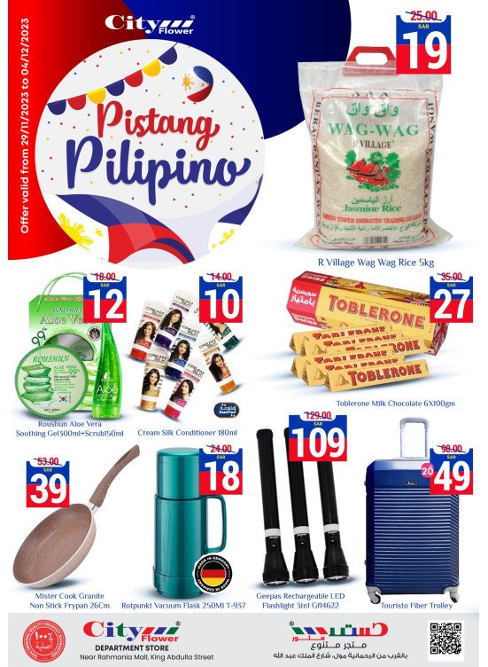 Pistang Philipino - Khubar