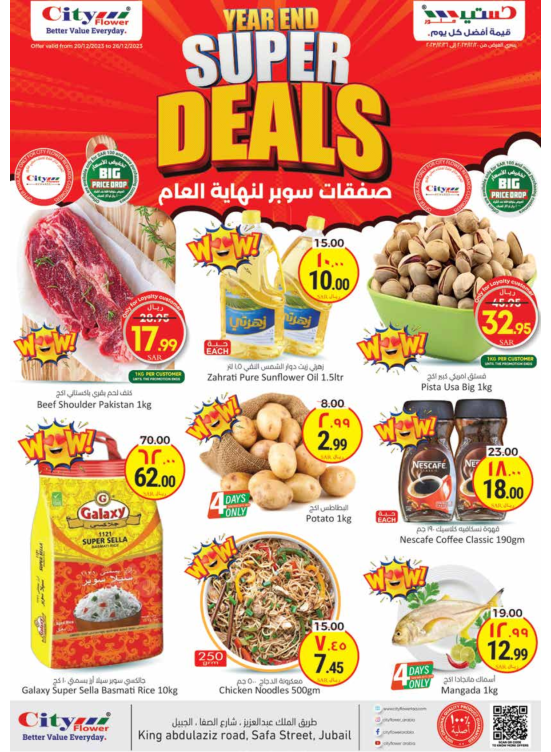 Year End Super Deals - Jubail
