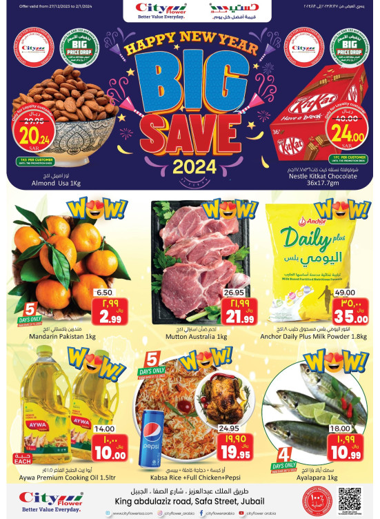 New Year Big Save - Jubail