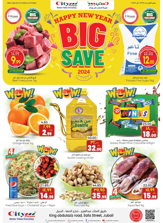 New Year Big Save - Jubail