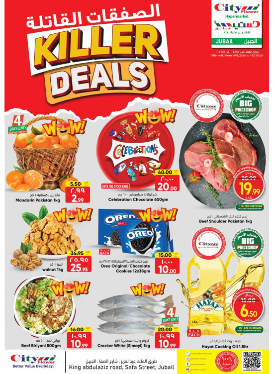 Killer Deals - Jubail