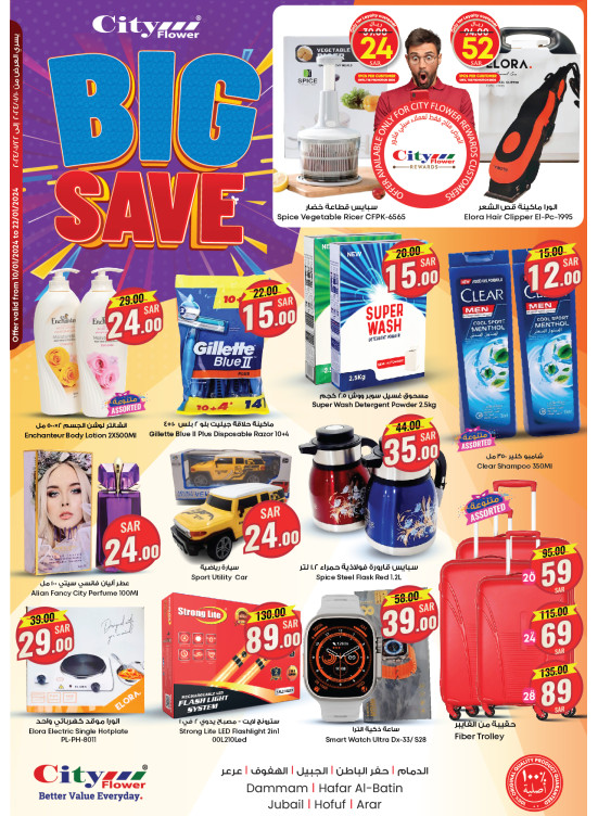 Big Save - Dammam, Hafr Elbatin, Jubail, Hufuf & Arar