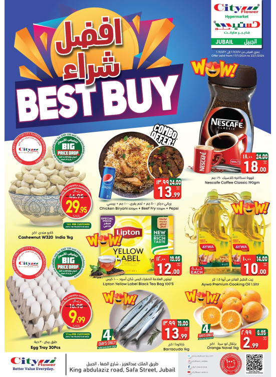 Best Buy Deals - Jubail