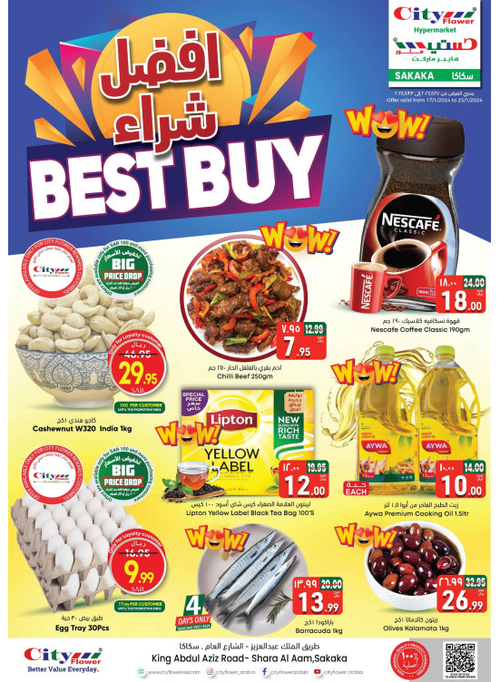 Best Buy Deals - Sakaka
