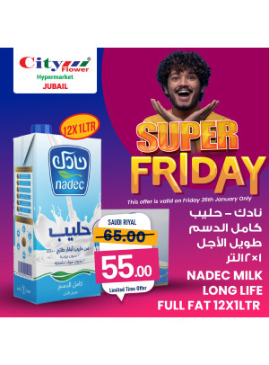 صفقات الجمعة المميزة - الجبيل