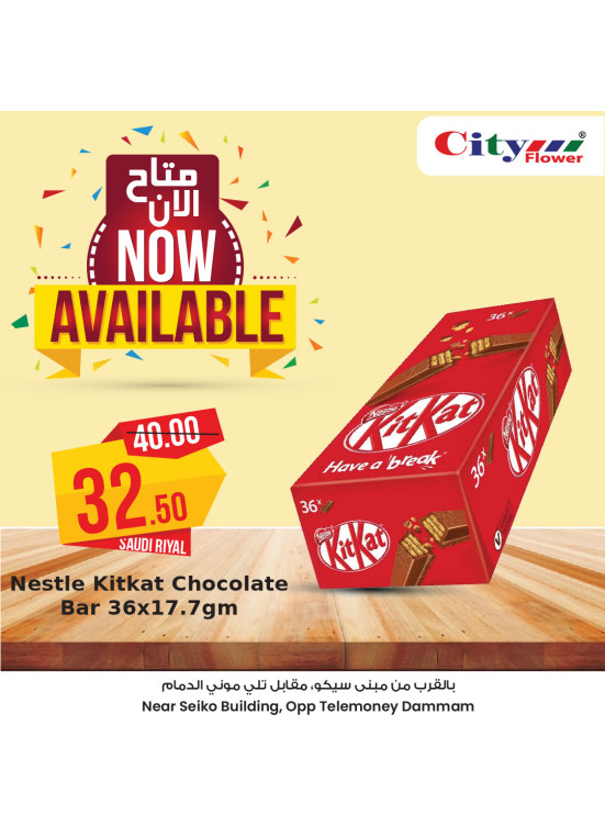 Available Now Dammam from City Flower until 30th January City