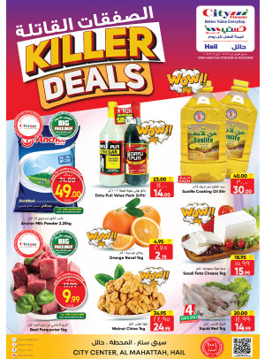 Killer Deals - Hail