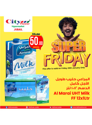 صفقات الجمعة المميزة - الجبيل