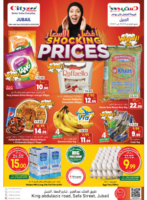 Shocking Prices Deals - Jubail