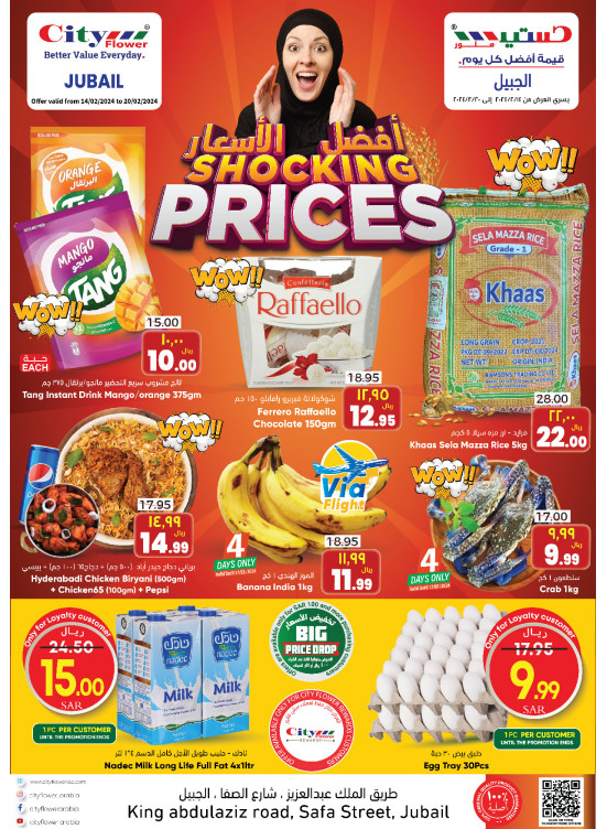 Shocking Prices Deals - Jubail