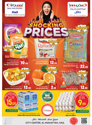 Shocking Prices Deals - Hail