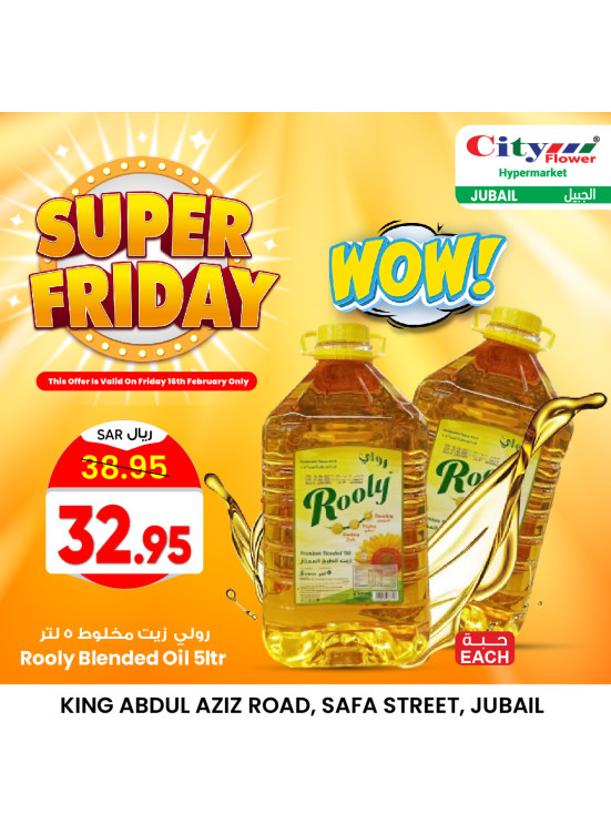 Super Friday Deals - Jubail