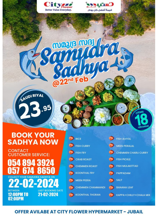Sushi Offers