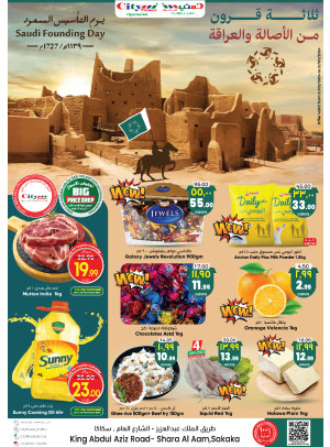 Saudi Founding Day Offers - Sakaka