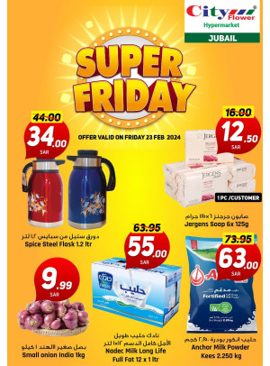 Super Friday Deals - Jubail