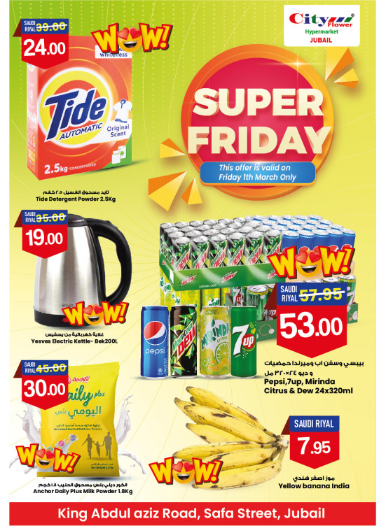Super Friday Deals - Jubail