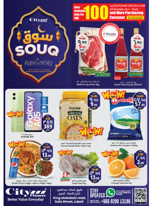Souq Ramadan Offers - Jubail