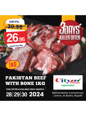 3 Days Killer Offer - Batha
