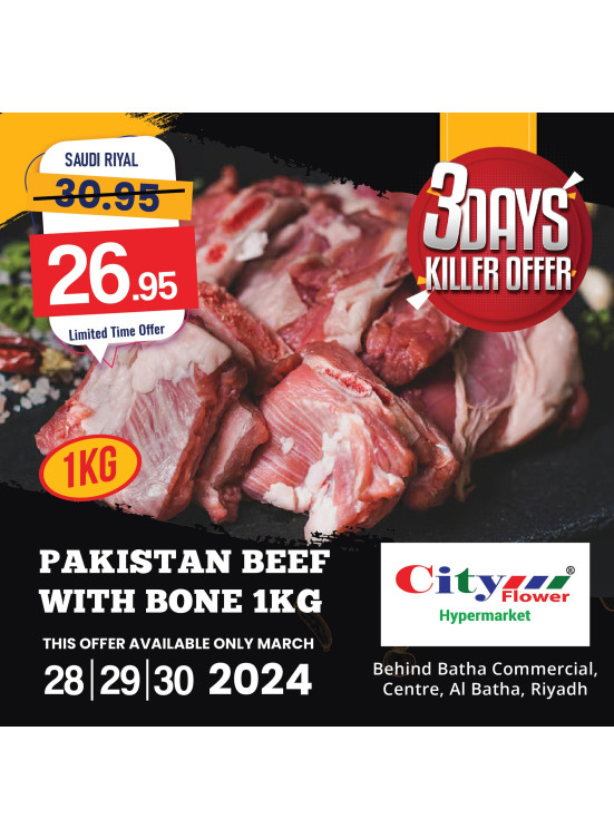 3 Days Killer Offer - Batha