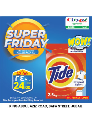 Super Friday Deals - Jubail
