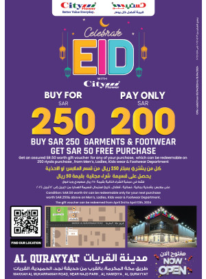 Eid Offers - Al Qurayyat