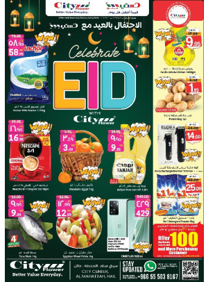 Eid celebrate - Hail