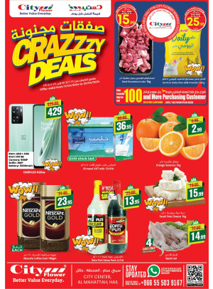 Crazy Deals - Hail
