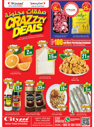 Crazy Deals - Sakaka