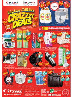 Crazy Deals, Vol 2 - Jubail