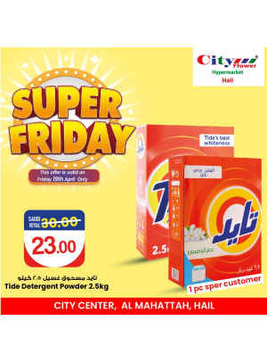 Super Friday Deals - Hail